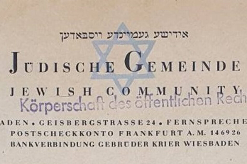 Briefkopf mit neuer Stempelung nach 1950. HHStAW Abt. 503 Nr. 7394