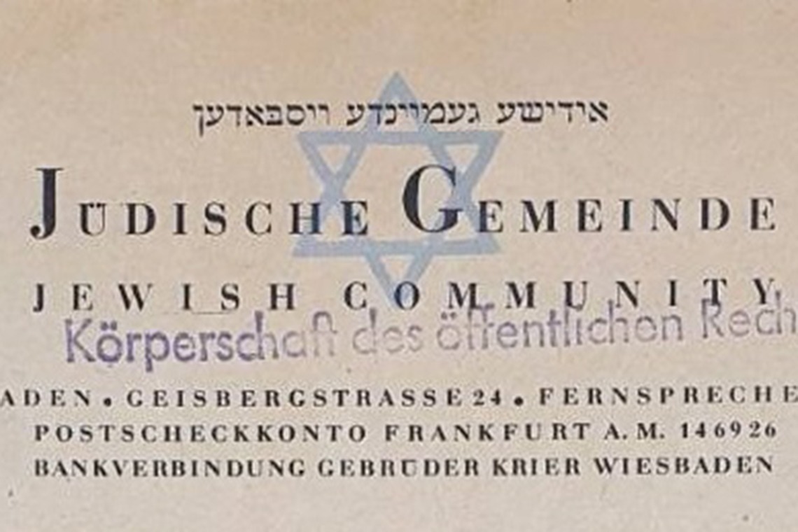 Briefkopf mit neuer Stempelung nach 1950. HHStAW Abt. 503 Nr. 7394