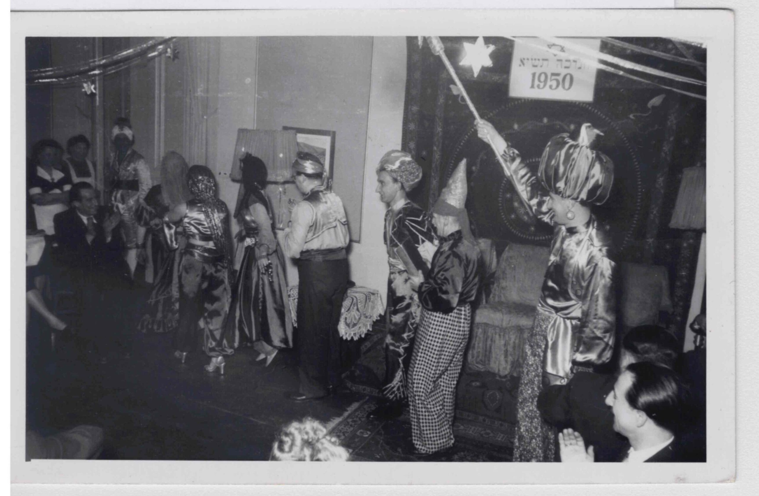 Purim festival 1950. Collection Samuel Mandelbaum